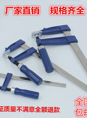 G字夹F夹C型夹具D形固定夹具磨具G字夹 F型木工夹 快速夹 木工F架