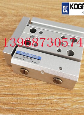 现货原装 KOGANEI 小金井气缸 ZS10X10