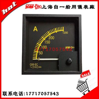 上海自一船用Q72/Q96/Q144/Q192-ZC-G夜视背光直流电流电压表BC-G