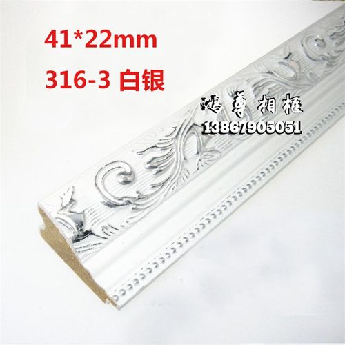 十字绣相框线条  装饰装潢石膏线条 316-3白金珠光亮金 120米一件