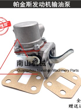 卡特E315D输油泵帕金斯发动机ULPK0034手油泵201-0877提升泵挖机