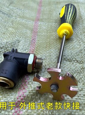 东风天龙气管快拆工具快速接头拆卸外卡式拆管汽修专用工具