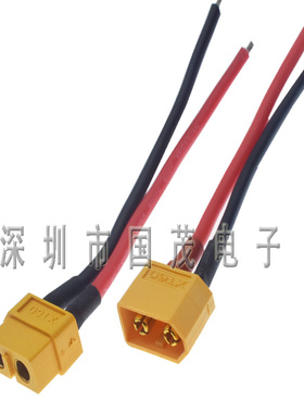航模电源线 T插带线 供电线 XT60 插头带线 xt60公头转T插母头