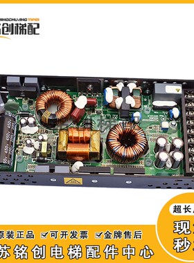 日立电梯开关电源板VC250H220A M1 日立楼宇电源板CUS250LD-24/RB