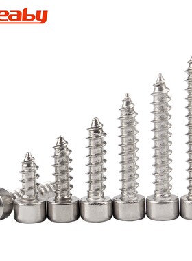304不锈钢内六角自攻螺丝钉音响杯头HA圆柱头尖尾螺钉M3/M3.5/M4