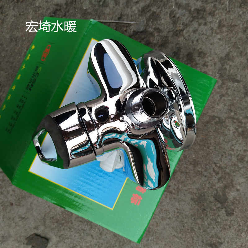春洪全铜明装淋浴三角冷热水龙头混水阀明装管水龙头卫生间龙头