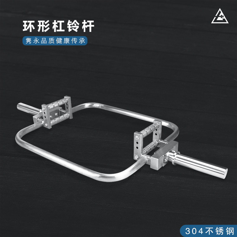 大七304不锈钢环形杠铃杆深蹲硬拉耸肩六角杠专业环型奥杆可定制