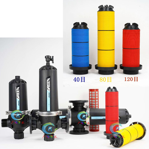 新款大体叠片过滤器 2寸 3寸 4寸农用微喷滴灌T型H型叠片网式过滤