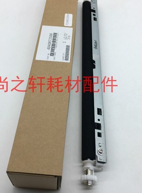 原装正品 震旦 AD 289 369 429 转印组件 转印辊