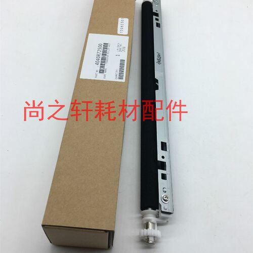 原装正品 震旦 AD 289 369 429 转印组件 转印辊