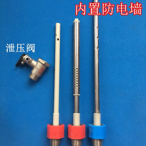 惠而浦小厨宝ESH-6.0MHU红蓝防电墙上出水绝缘冷热进出水管尾4分