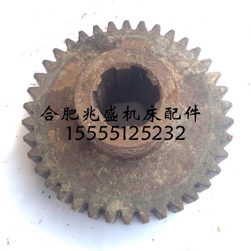 机床配件齐齐哈尔/武汉重机C512A立车配件齿轮z38