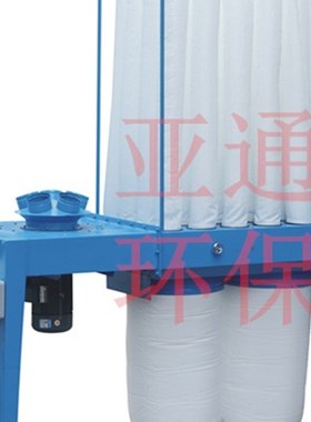 MF9011A 7.5KW24布袋吸尘机/大型中央吸尘机 砂光机专用吸尘机