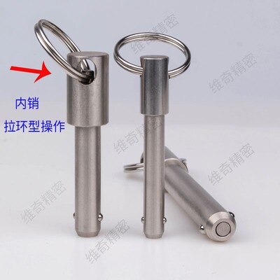 快卸销 拉环插销BLPF/ BLPS  VCN115外径8 钢珠球锁销 安全销
