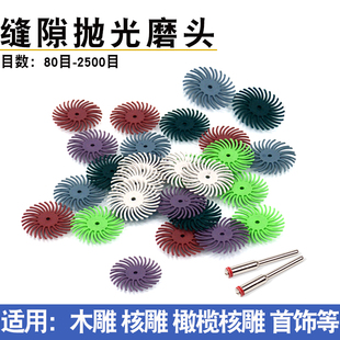 桃核打磨工具手串木雕首饰缝隙抛光电动磨头文玩滴血莲花磨头