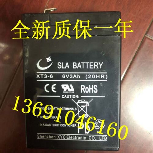 SLA BATTERY XT3-6 6V3Ah(20HR) 童车 玩具车 小孩子电动汽车电池