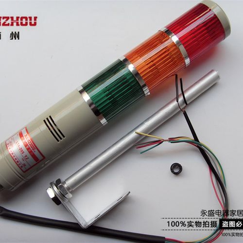 南州 3段警示灯LTA205-3TJ 3WJ三色闪光报警灯DC24V AC220V带声音