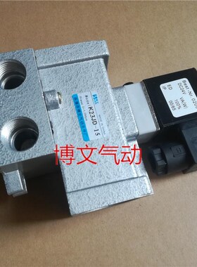 常开K23系列截止换向阀K23JD-15T 二位三通四分1/2
