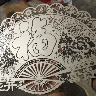 花开富贵扇子 激光切割雕刻CAD加工线条图纸 金属工艺品挂饰 DXF
