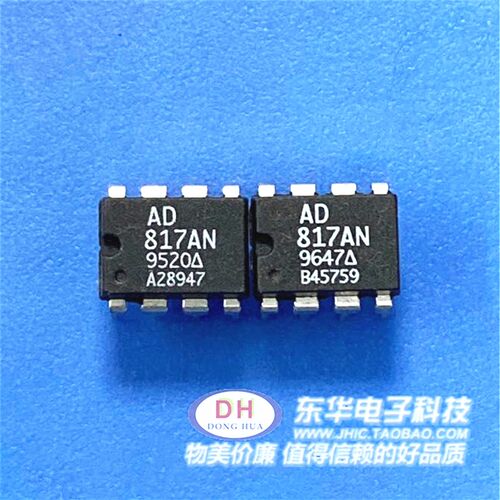 AD817AN DIP8原装库存宽电源电压范围放大器 质优价廉IC配单配套