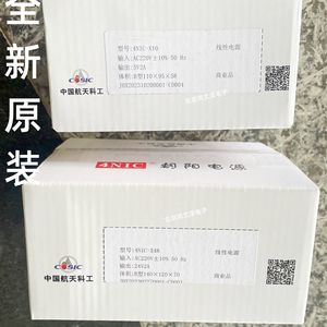 4NIC-X10 5V2A 全新货朝阳电源线性稳压电源 正品有保障