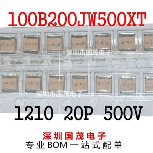 ATC电容 100B200JW500XT 高频射频电容 1210 20P 500V  一个起拍