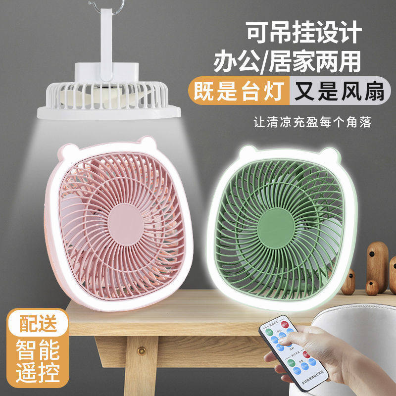 四合一迷你小风扇可充电随身携带usb风扇小型学生宿舍带夜灯风扇,金属材料及制品,金属罐/桶/瓶,淘宝优惠券,粉丝福利购,淘宝优惠卷