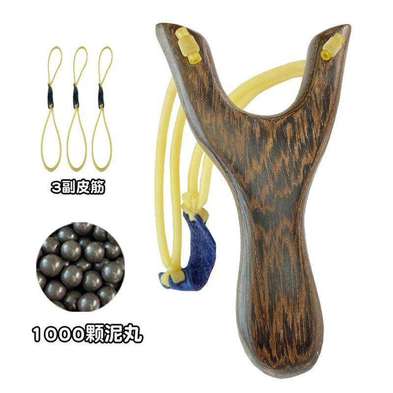 儿童益智玩具弹弓实木传统怀旧射击架子木杈安全泥丸皮筋发射户外