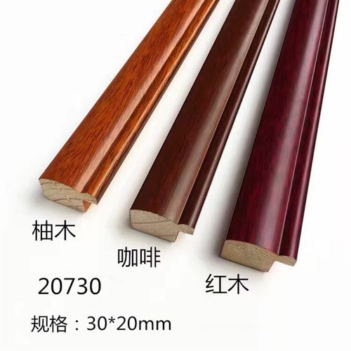 鸿尊相框实木线条十字绣线条红木装裱原木线相框圆形国画框20730