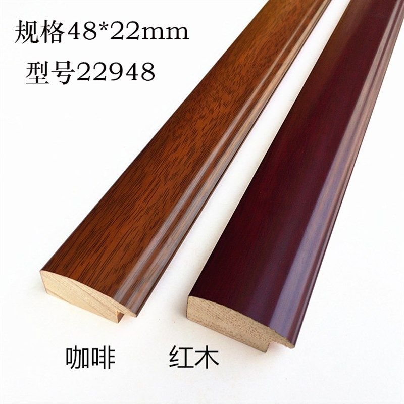 实木线条十字绣线条22948红木84米装裱木线相框圆形国画框