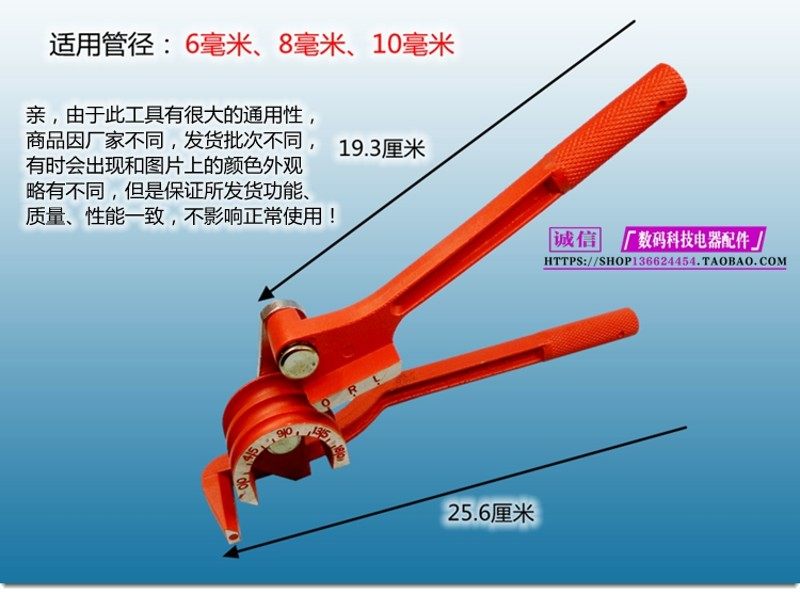 优质正品手动弯管器空调铜管铝管三合一 6 8 10mm弯管机制冷工具,模玩/动漫/周边/娃圈三坑/桌游,桌游配件/卡套/保护膜,淘宝优惠券,粉丝福利购,淘宝优惠卷