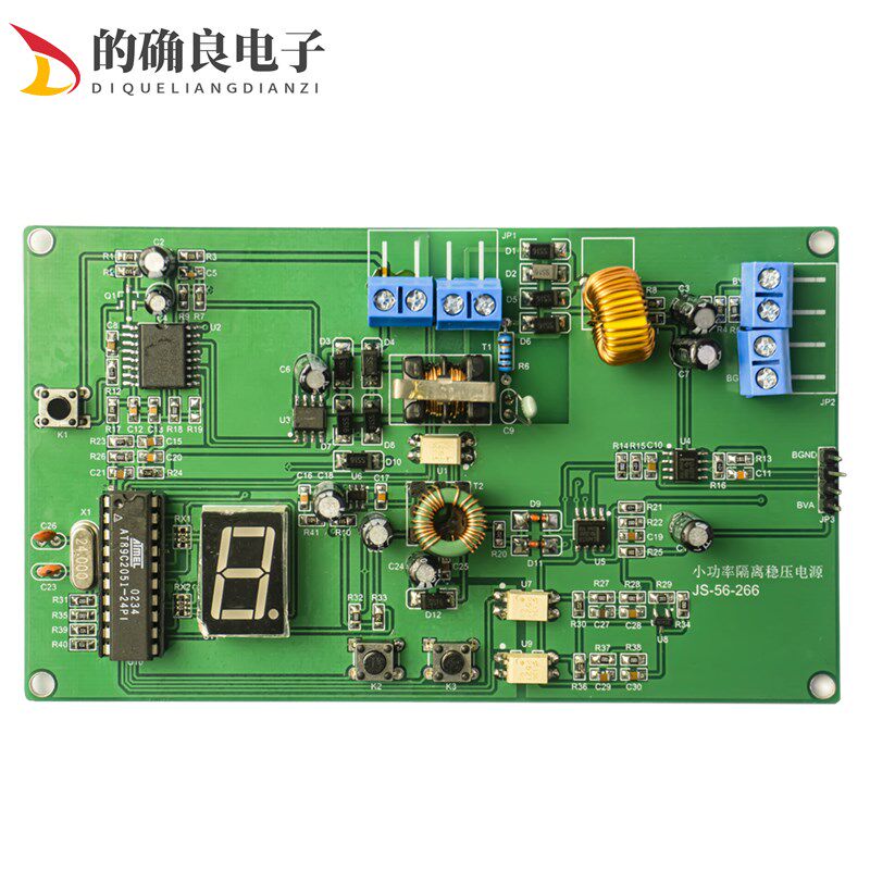 小功率隔离稳压电源竞赛套件职业技能大赛电工电子装配与调试散件