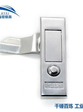 MS503电柜锁平面锁 圆点按钮弹跳锁 消防配电箱机柜门锁左右