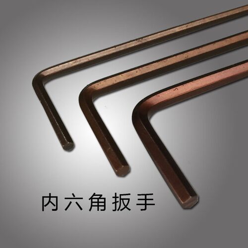 进口S2数控刀具配件内六角扳手L2/2.5/3/4/5mm工具内六棱12.9级T