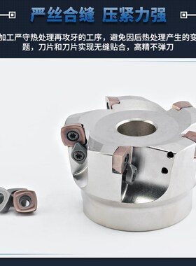 ASRF12 15快进给铣刀盘SDMT120512 150512快进给铣刀片 开粗刀盘