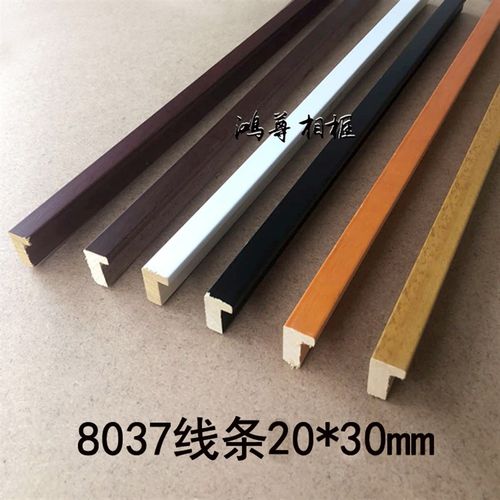 白色线条墙面广告装饰直角框木线条相框油画框字画框实木线条8037