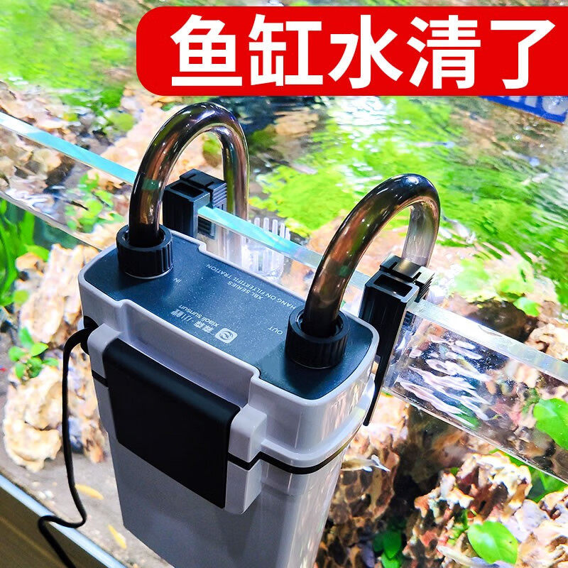 森森鱼缸过滤器壁挂过滤桶小型静音外挂式除油膜净水过滤循环系统