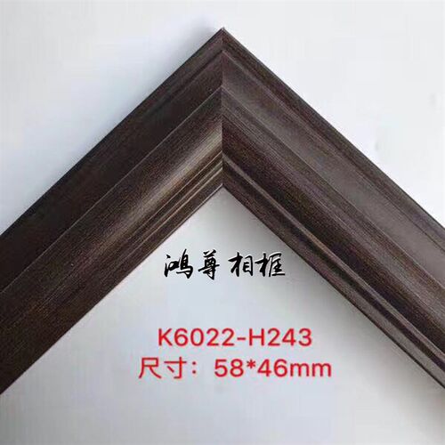 十字绣相框装裱  PS发泡线条 欧式装饰装潢框条K6022