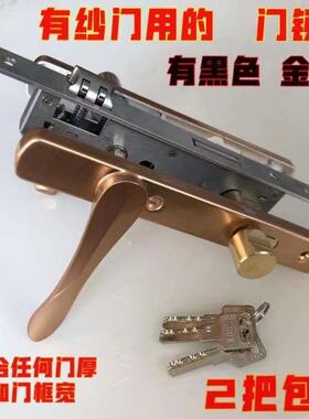 高档正品断桥铝单点平开门锁 执手锁 铝合金门锁 金刚网平开门锁