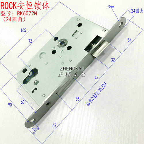 ROCK锁体6072N安恒防火门锁体 欧标锁体不锈钢锁体RK6072N圆角24
