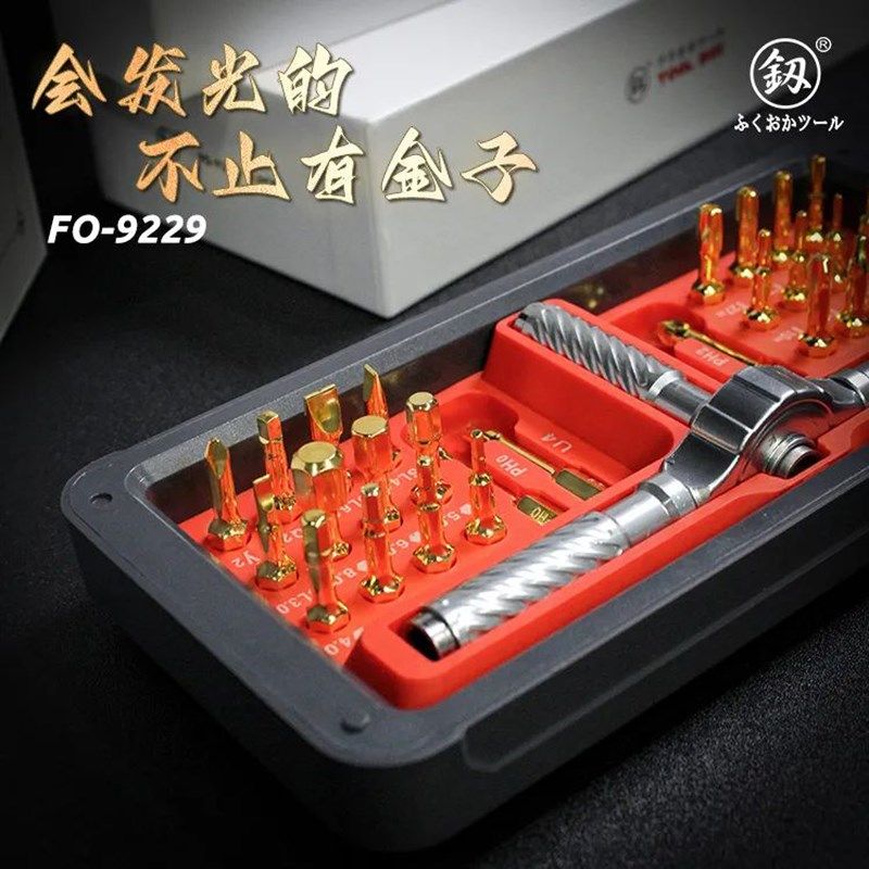 日本福冈棘轮螺丝刀组合套装多功能万用德国电脑手机维修拆机工具,标准件/零部件/工业耗材,输送带/传送带,淘宝优惠券,粉丝福利购,淘宝优惠卷