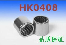 专营店 滚针轴承 HK0408尺寸4*8*8mm - 高品质 滚针微型轴承