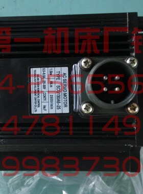 沈阳数控机床 全新大森伺服电机 SCG130A6-25 大森系统 9I 1.5KW