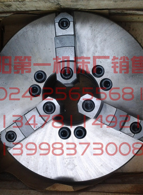 沈阳机床 CA6150 CA6140 原厂专用三爪卡盘 K11315 主轴孔52 80