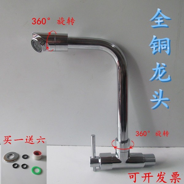 BY铜单冷入墙式 厨房龙头百变水槽 加长洗菜盆水龙头720度可旋转