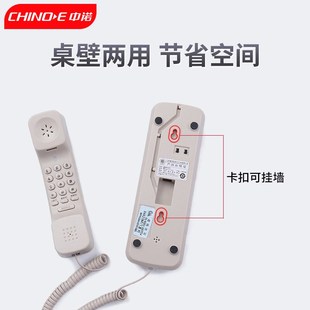 中诺A058酒店客房内线挂墙座机壁挂式 简约座机电话机来电铃指示灯