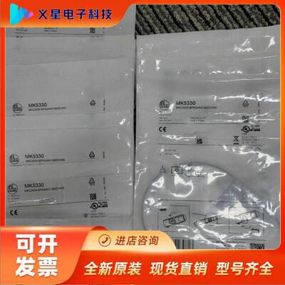 假一赔十IFM易福门传感器MK5312  MK5101  mk5102  mk5328 MK5311