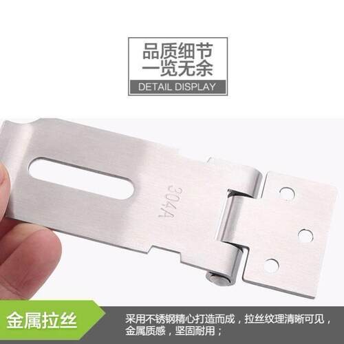 不锈钢锁扣锁牌门扣门锁门栓老式木门闩加厚门搭扣插销门鼻子卡扣