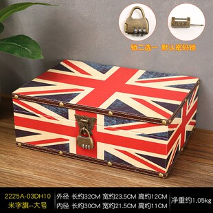 英伦风木质收纳盒 桌面套装收拾整理盒子 日用百货家居防尘盒