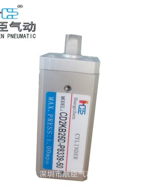 厂家直销优质气缸CD2KB25D-P8339-50